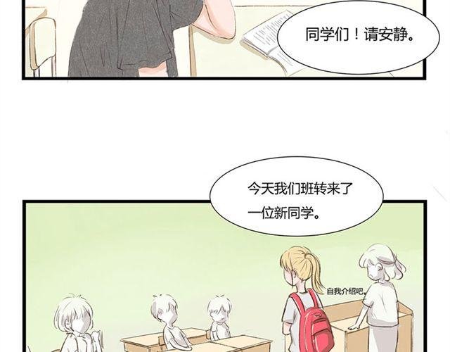 第3话 送我上学！