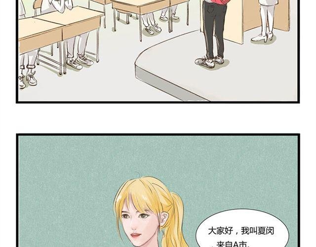 第3话 送我上学！