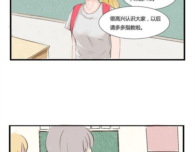第3话 送我上学！