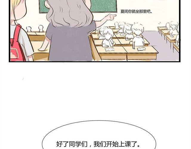 第3话 送我上学！