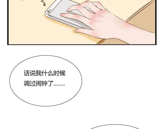 第3话 送我上学！