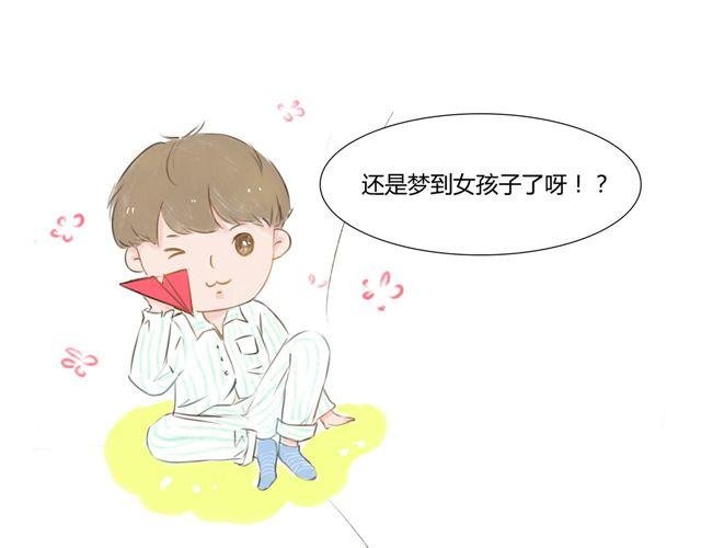 第3话 送我上学！