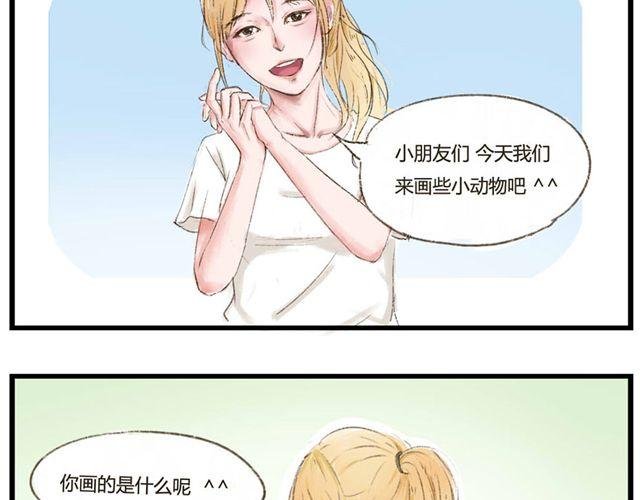 第1话 好久不见
