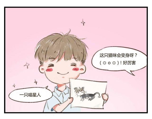 第1话 好久不见