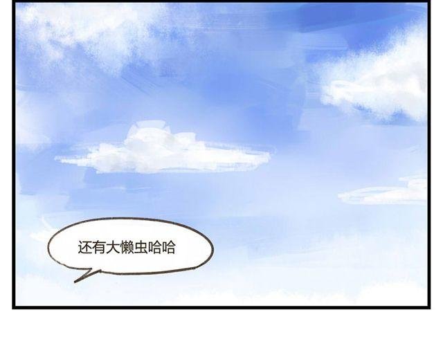 第1话 好久不见