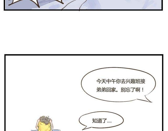 第1话 好久不见
