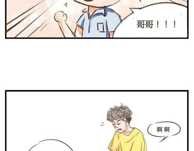 第1话 好久不见