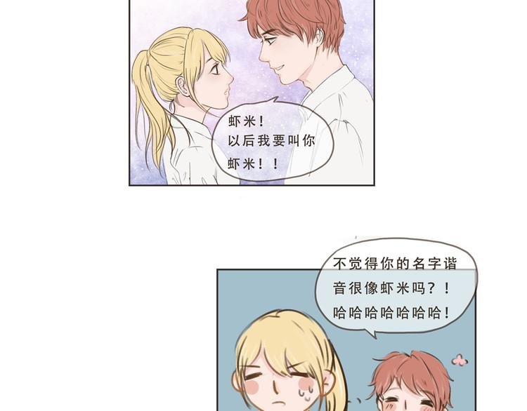 第11话（上） 哥哥迟到了