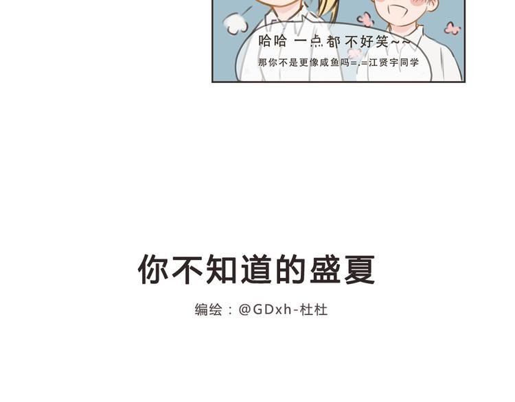 第11话（上） 哥哥迟到了