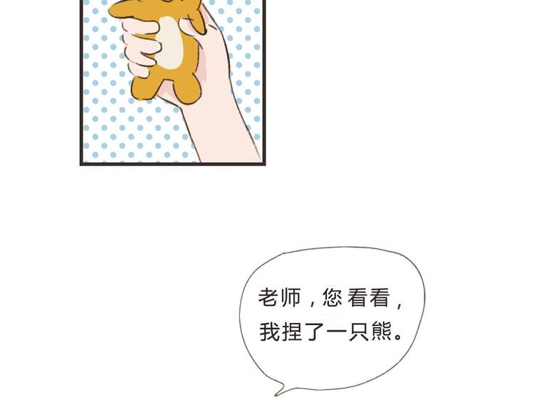 第11话（上） 哥哥迟到了