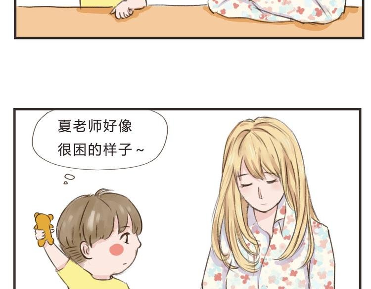 第11话（上） 哥哥迟到了
