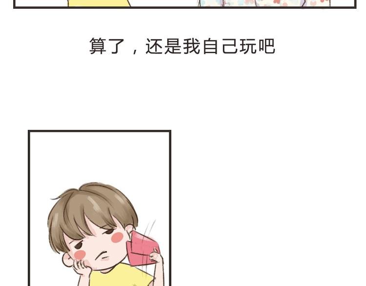 第11话（上） 哥哥迟到了