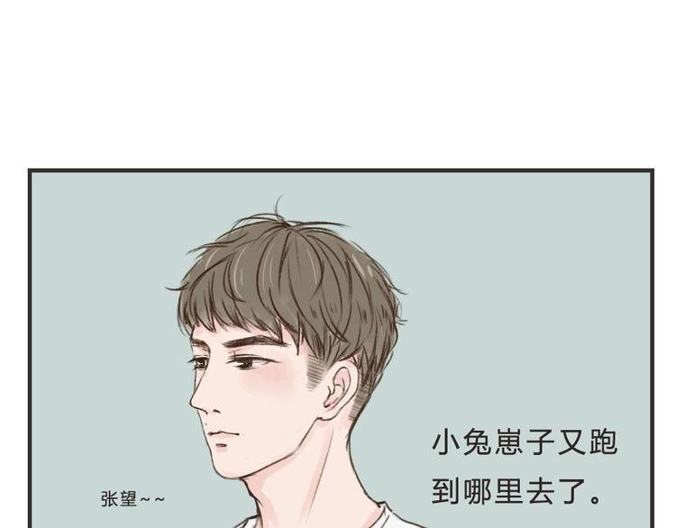 第11话（上） 哥哥迟到了