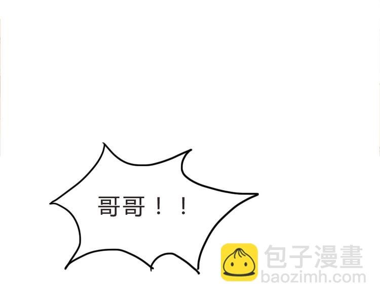 第11话（上） 哥哥迟到了
