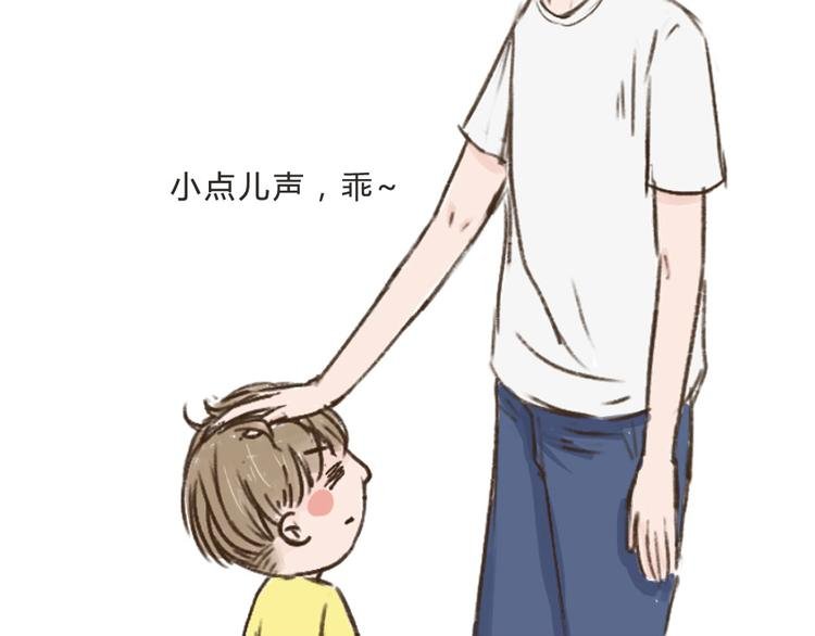 第11话（上） 哥哥迟到了