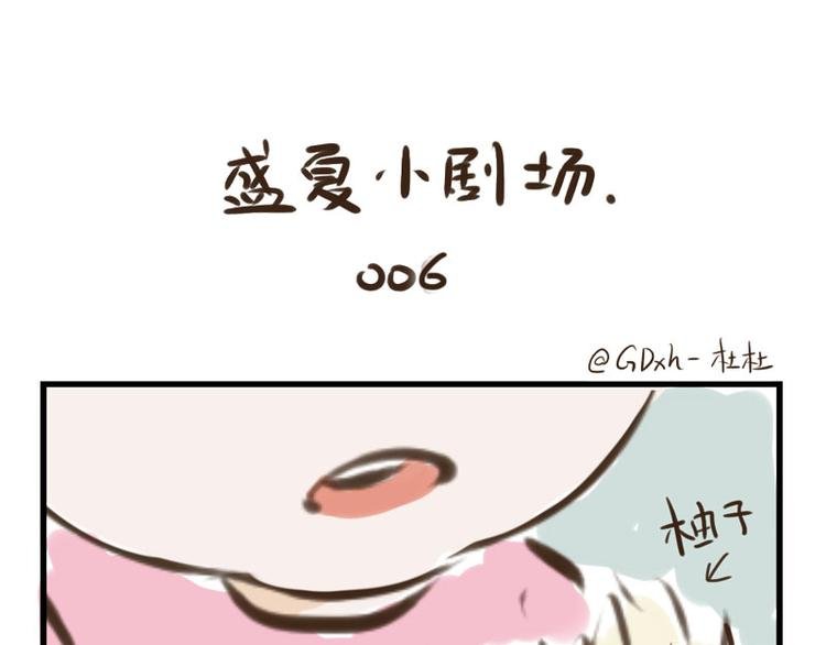 第11话（上） 哥哥迟到了