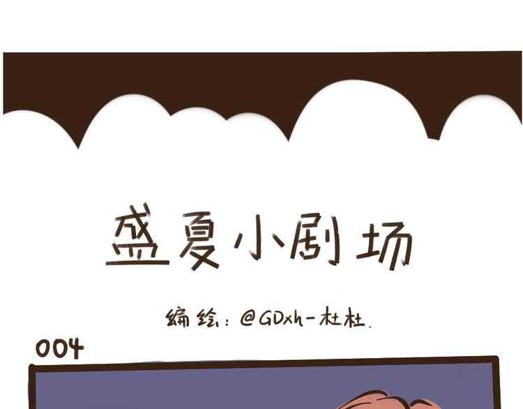 新年特辑