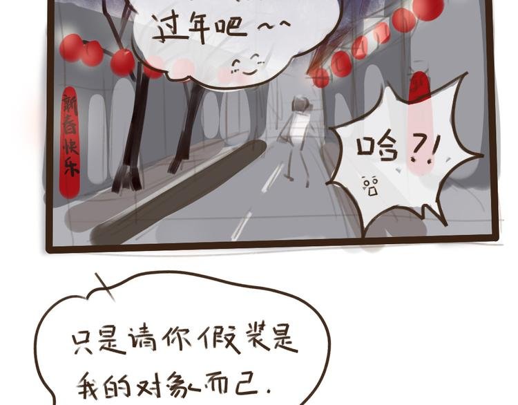 新年特辑