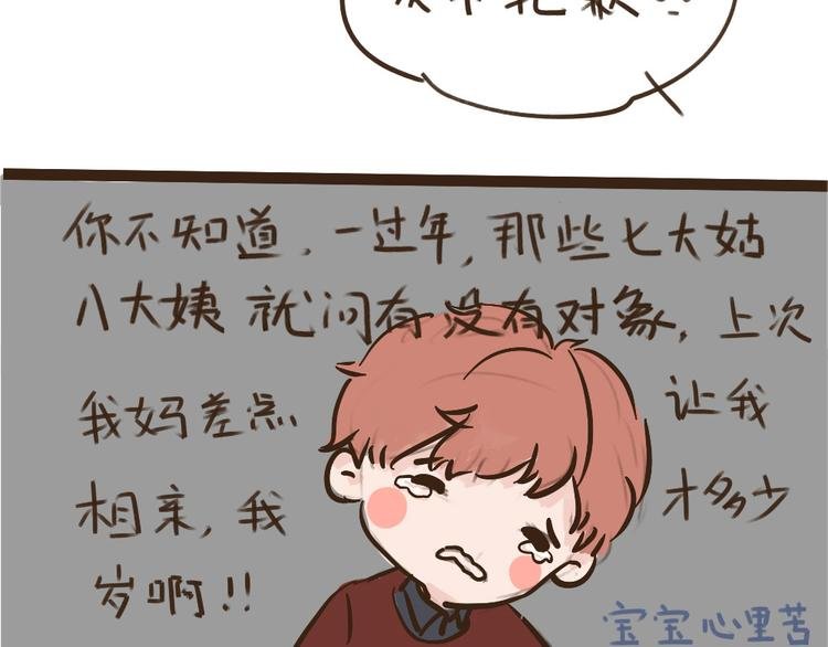 新年特辑