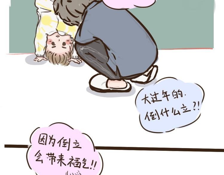 新年特辑