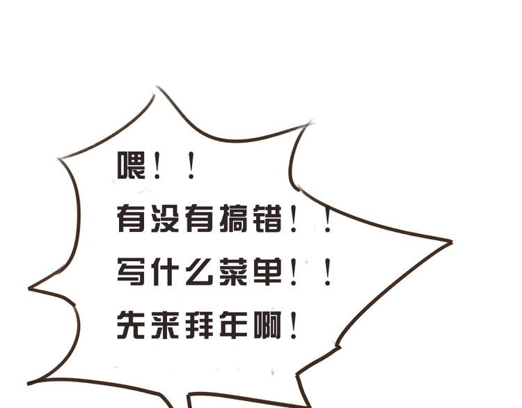 新年特辑