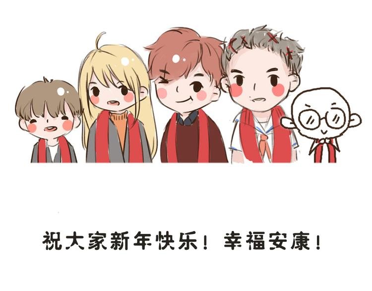 新年特辑