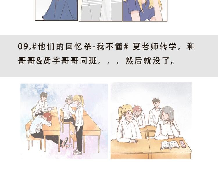第10话 要告诉她吗？