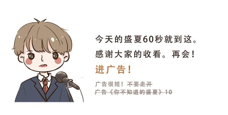 第10话 要告诉她吗？