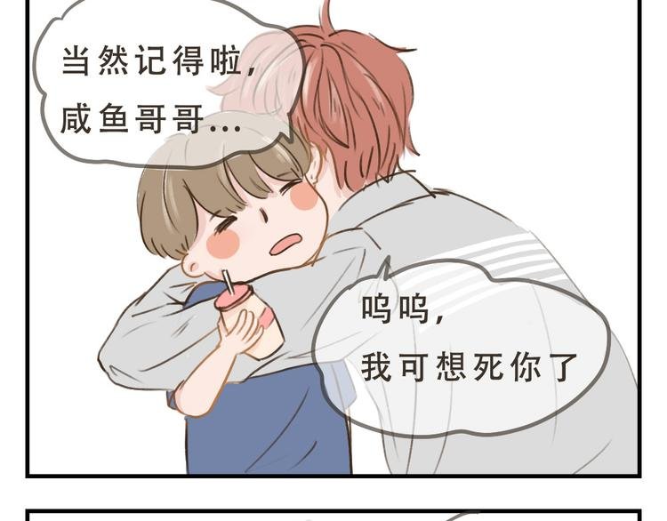 第10话 要告诉她吗？