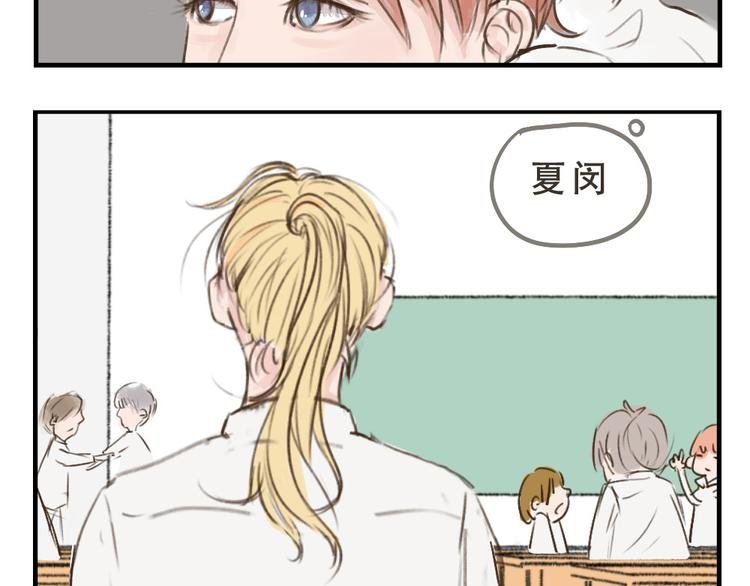 第10话 要告诉她吗？