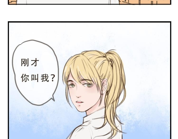 第10话 要告诉她吗？