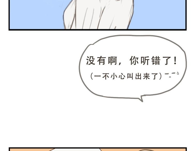 第10话 要告诉她吗？