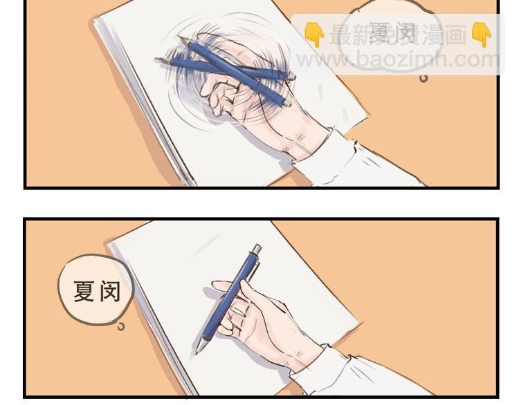 第10话 要告诉她吗？