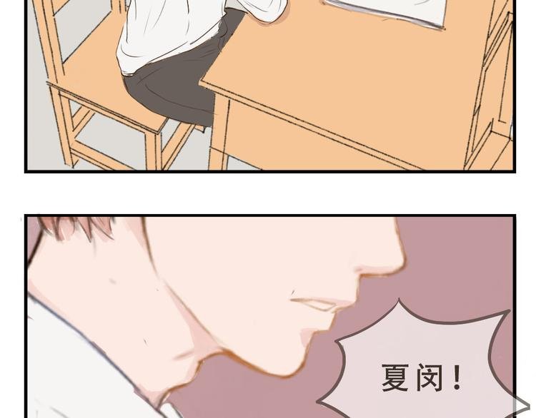 第10话 要告诉她吗？
