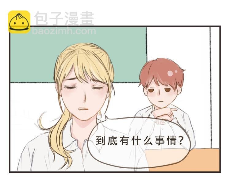 第10话 要告诉她吗？