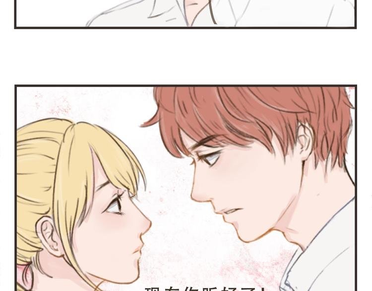第10话 要告诉她吗？