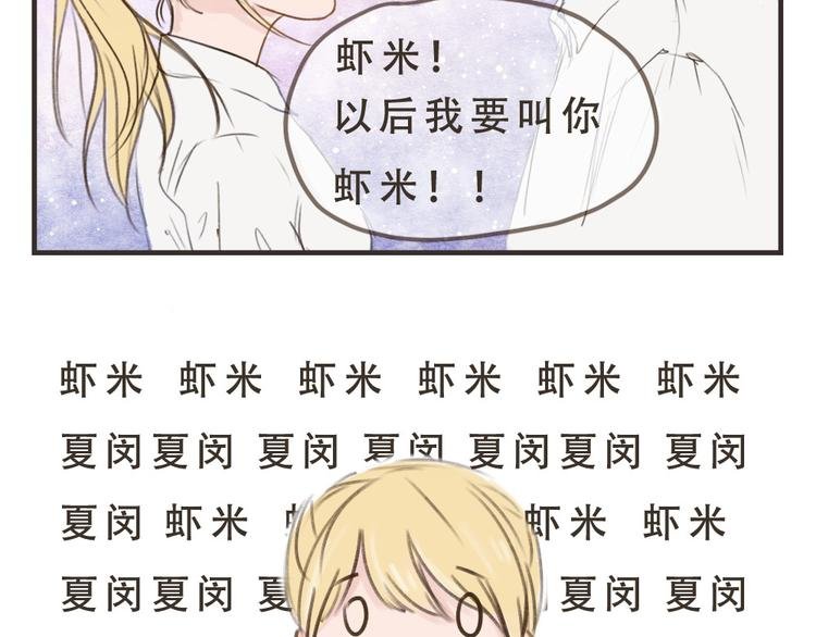 第10话 要告诉她吗？