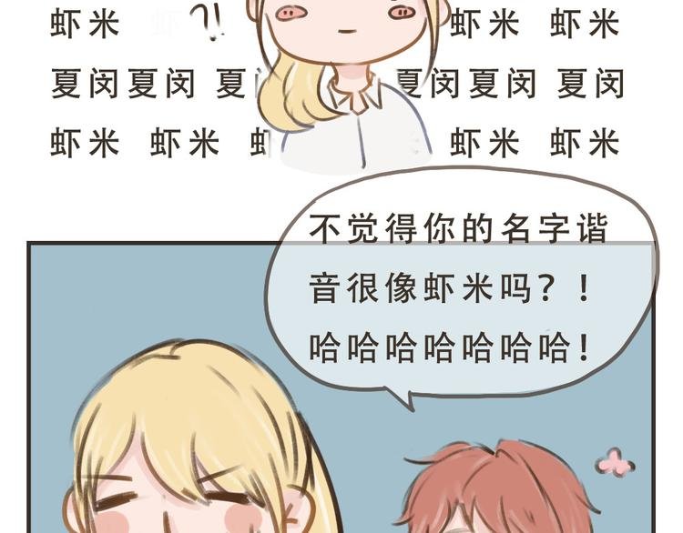 第10话 要告诉她吗？