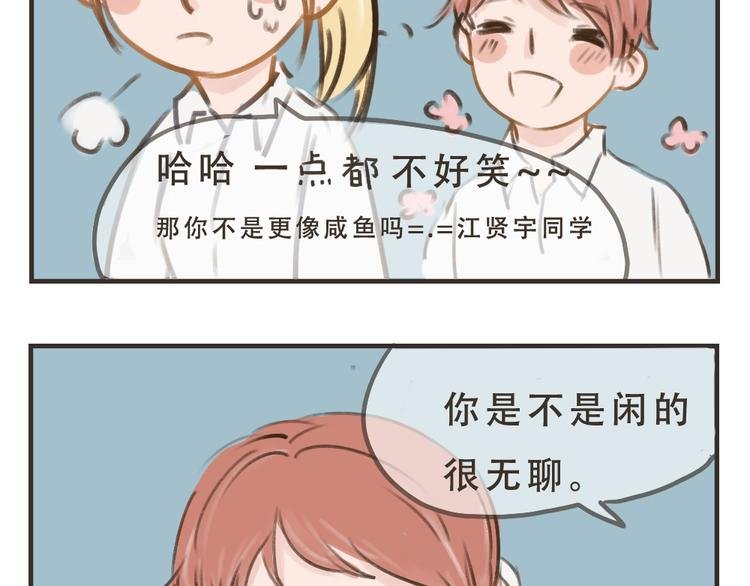 第10话 要告诉她吗？