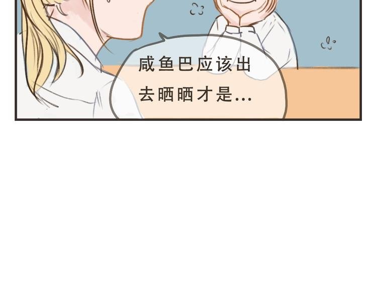 第10话 要告诉她吗？