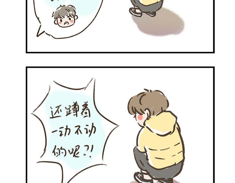 第10话 要告诉她吗？
