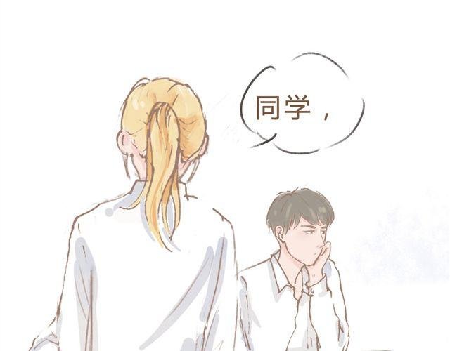 第9话 你们会想我吗~
