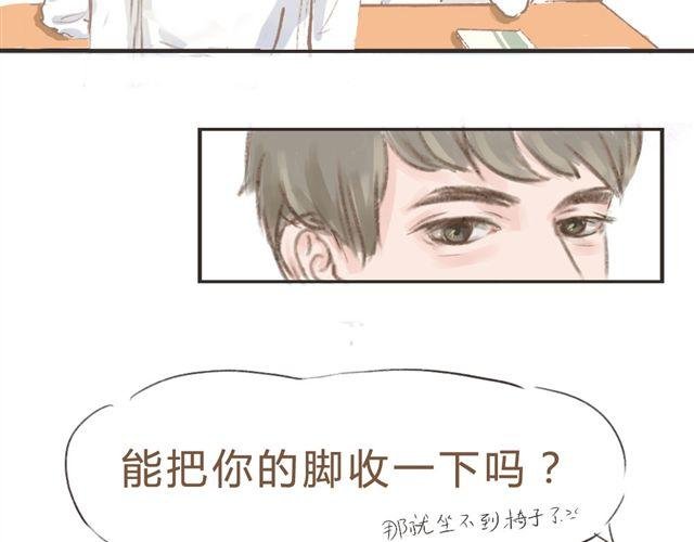 第9话 你们会想我吗~