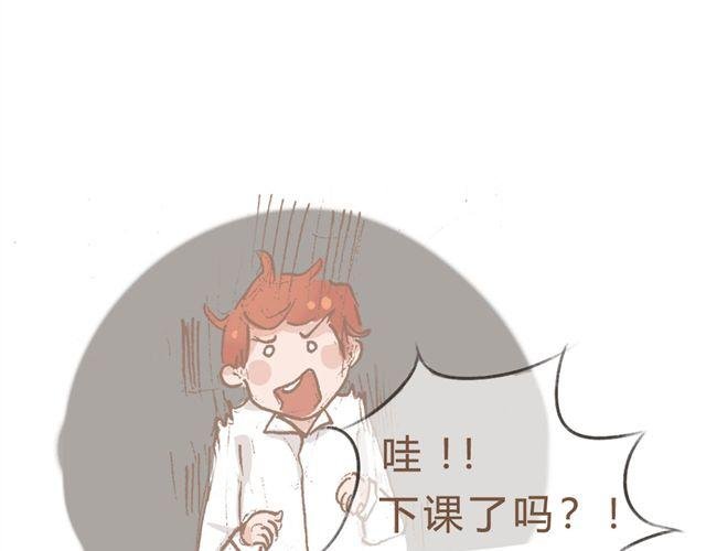 第9话 你们会想我吗~