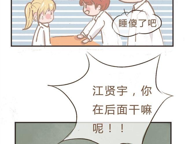 第9话 你们会想我吗~