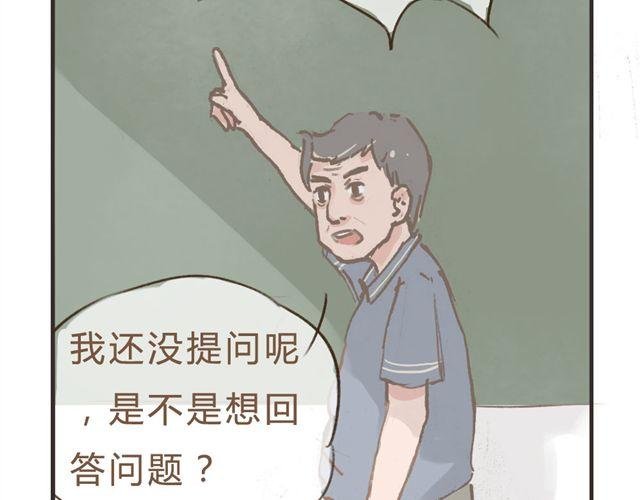 第9话 你们会想我吗~