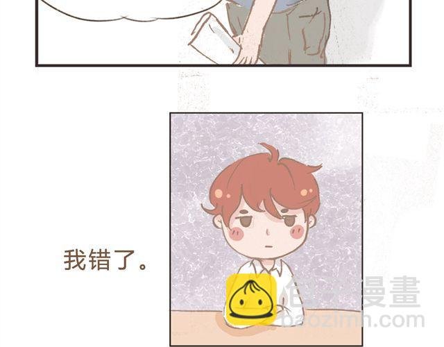 第9话 你们会想我吗~