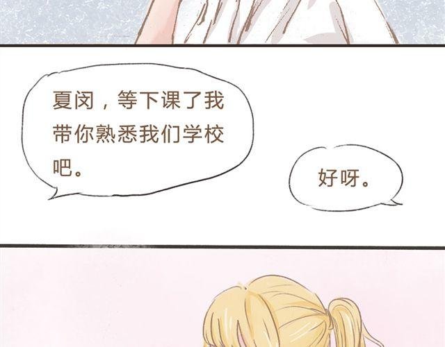 第9话 你们会想我吗~