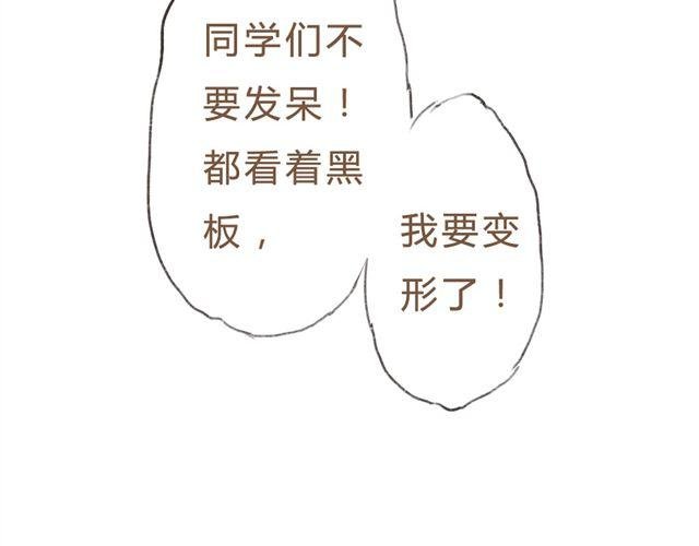 第9话 你们会想我吗~