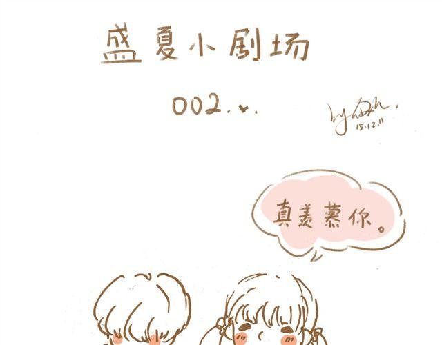第9话 你们会想我吗~